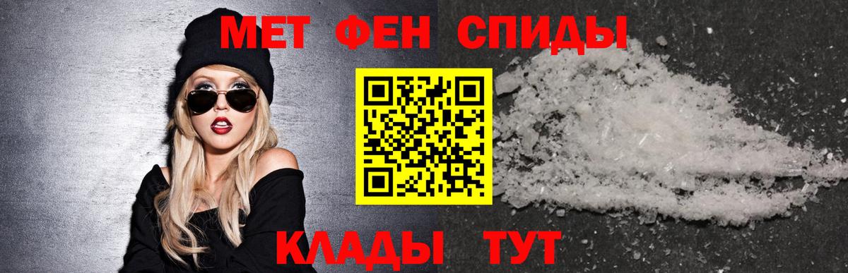 Купить наркотик  ГАШ  Вход с VPN  Марихуана  Альфа ПВП СК   Калач-на-Дону  Меф МЯУ МЯУ  Кокаин  Меф кристаллы 