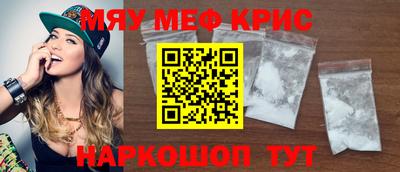 гашик Заводоуковск