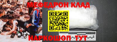 гашик Заводоуковск