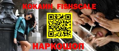 гашик Заводоуковск
