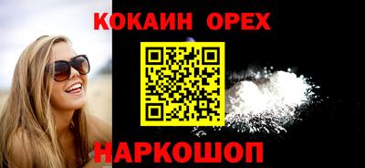 гашик Заводоуковск