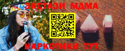 гашик Заводоуковск