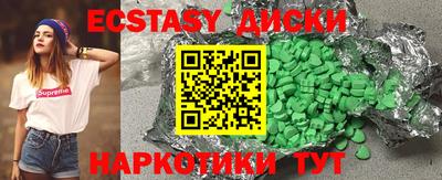 эйфоретик Жуковский