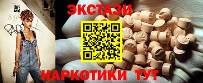 гашик Заводоуковск