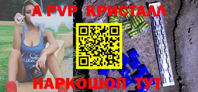 гашик Заводоуковск