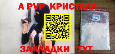 эйфоретик Жуковский