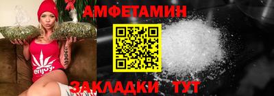 гашик Заводоуковск