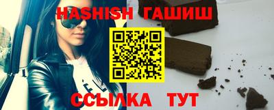 гашик Заводоуковск