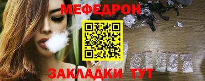 гашик Заводоуковск
