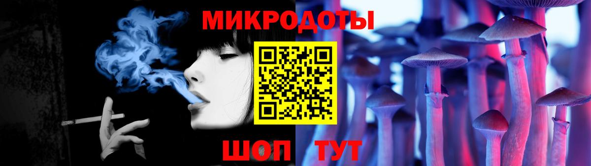Псилоцибиновые грибы Psilocybine cubensis  Галлюциногенные грибы Psilocybine cubensis  Вход с VPN  Калач-на-Дону 